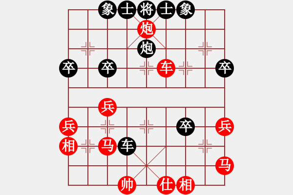 象棋棋譜圖片：空騰五色云(2段)-負-皮卡丘(4段) - 步數：40 