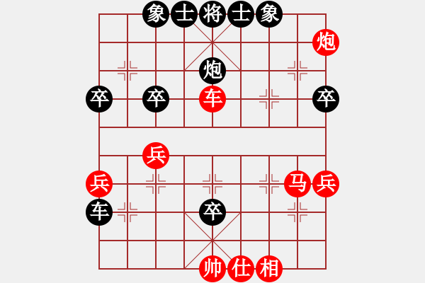 象棋棋譜圖片：空騰五色云(2段)-負-皮卡丘(4段) - 步數：50 