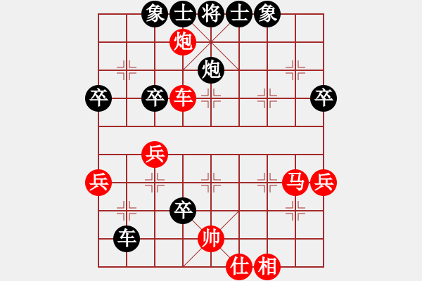 象棋棋譜圖片：空騰五色云(2段)-負-皮卡丘(4段) - 步數：60 