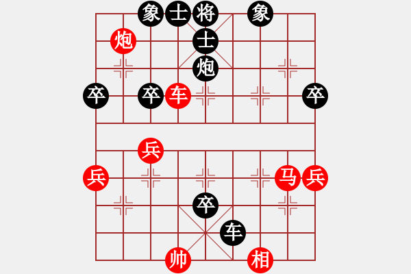 象棋棋譜圖片：空騰五色云(2段)-負-皮卡丘(4段) - 步數：70 