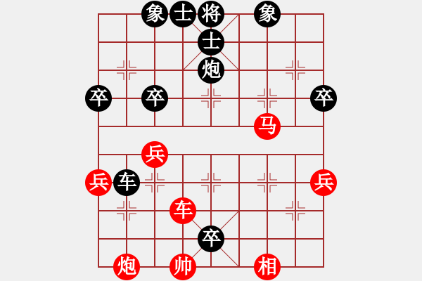 象棋棋譜圖片：空騰五色云(2段)-負-皮卡丘(4段) - 步數：76 