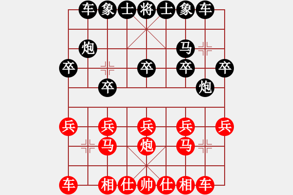 象棋棋譜圖片：新世紀(jì)太陽(月將)-負-安順大俠(9段) - 步數(shù)：10 