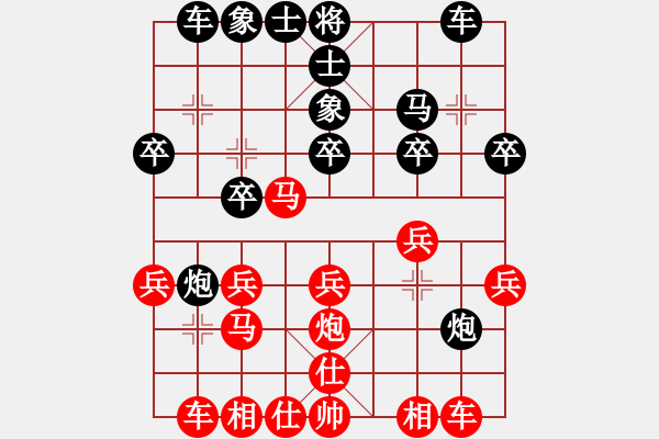 象棋棋譜圖片：新世紀(jì)太陽(月將)-負-安順大俠(9段) - 步數(shù)：20 