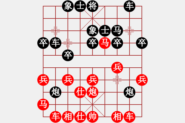 象棋棋譜圖片：新世紀(jì)太陽(月將)-負-安順大俠(9段) - 步數(shù)：26 