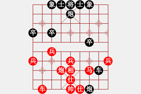 象棋棋譜圖片：大膽穿心 - 步數(shù)：10 