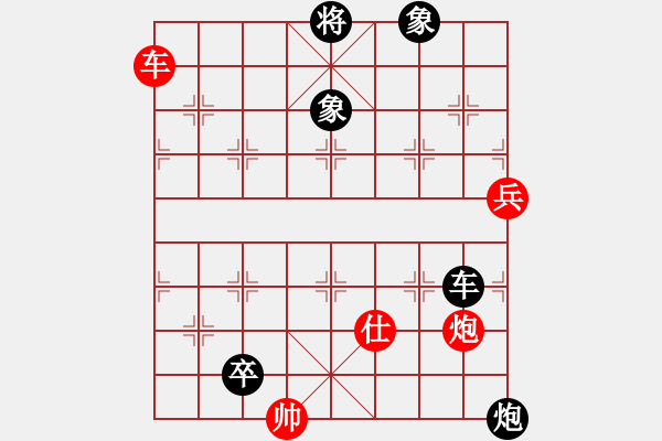 象棋棋譜圖片：大膽穿心 - 步數(shù)：100 