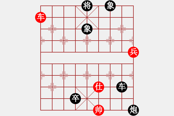 象棋棋譜圖片：大膽穿心 - 步數(shù)：110 