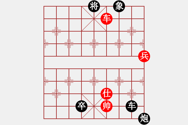 象棋棋譜圖片：大膽穿心 - 步數(shù)：120 