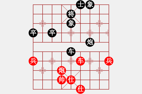 象棋棋譜圖片：大膽穿心 - 步數(shù)：40 