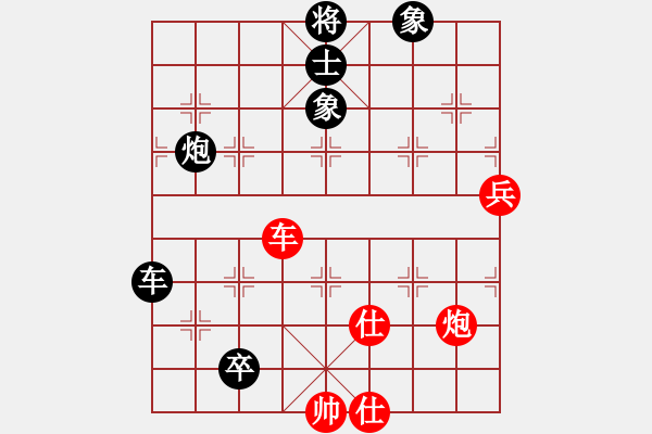 象棋棋譜圖片：大膽穿心 - 步數(shù)：80 