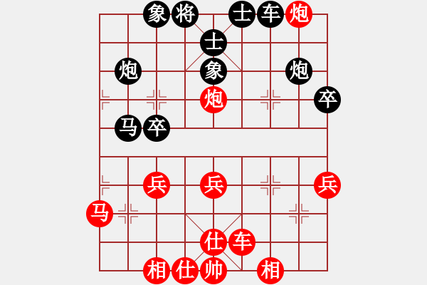 象棋棋譜圖片：洪大20160331五七炮進三兵對屏風(fēng)馬-黑右象大出車 - 步數(shù)：34 