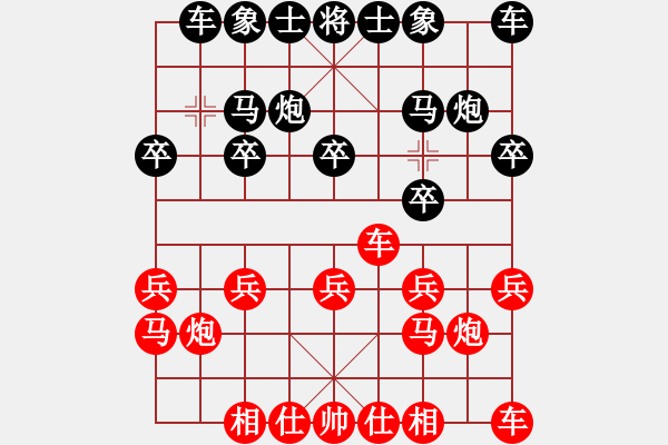 象棋棋谱图片：刘学权 先负 段明威 - 步数：10 