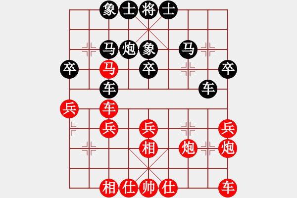 象棋棋谱图片：刘学权 先负 段明威 - 步数：30 