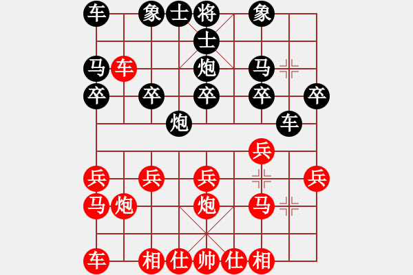 象棋棋譜圖片：棋恩！詩棋[892347242] -VS- 天空[453840395] - 步數(shù)：20 