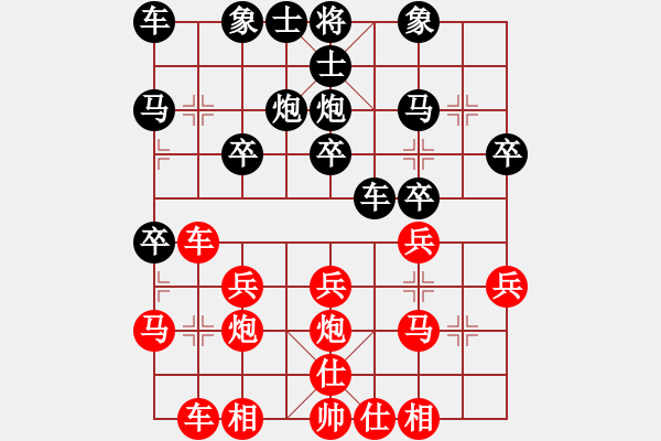 象棋棋譜圖片：棋恩！詩棋[892347242] -VS- 天空[453840395] - 步數(shù)：30 