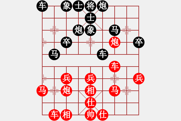 象棋棋譜圖片：棋恩！詩棋[892347242] -VS- 天空[453840395] - 步數(shù)：40 