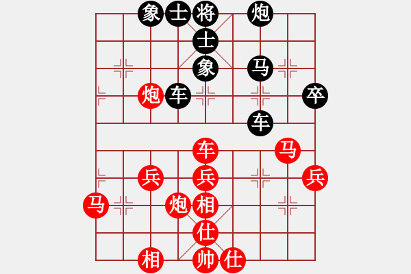 象棋棋譜圖片：棋恩！詩棋[892347242] -VS- 天空[453840395] - 步數(shù)：60 