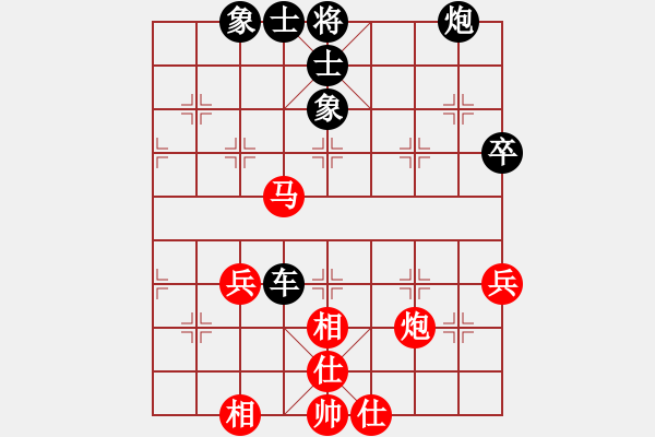 象棋棋譜圖片：棋恩！詩棋[892347242] -VS- 天空[453840395] - 步數(shù)：80 