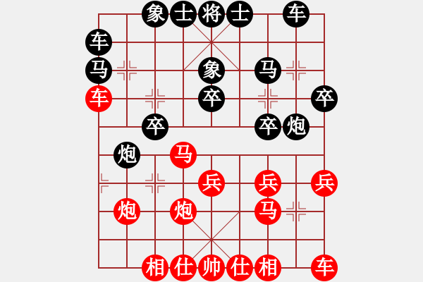 象棋棋谱图片：二16 杭州郭凤达先和温州王宇航 - 步数：20 