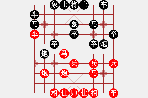 象棋棋譜圖片：二16 杭州郭鳳達(dá)先和溫州王宇航 - 步數(shù)：20 