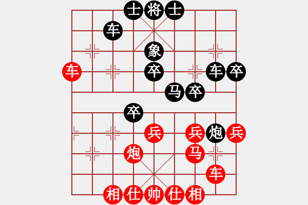象棋棋谱图片：二16 杭州郭凤达先和温州王宇航 - 步数：40 