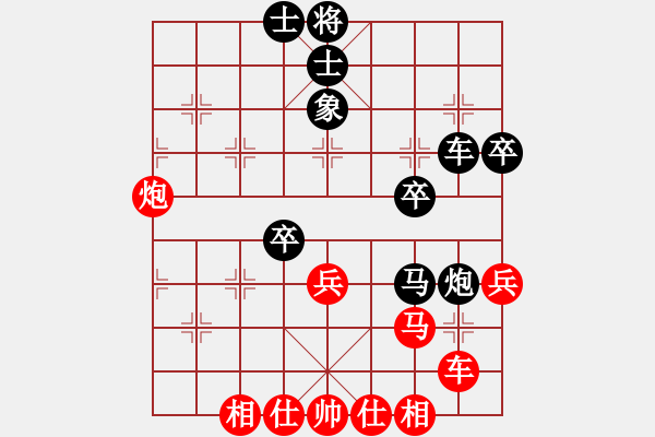 象棋棋谱图片：二16 杭州郭凤达先和温州王宇航 - 步数：50 