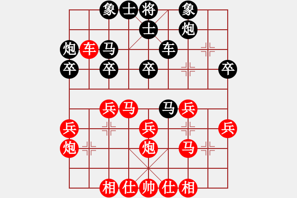 象棋棋谱图片：bbboy002（业8-3） 先胜 廖伯辉（业8-3） - 步数：30 