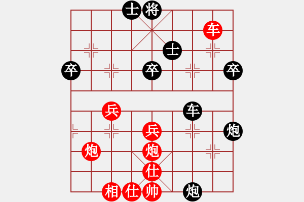 象棋棋谱图片：bbboy002（业8-3） 先胜 廖伯辉（业8-3） - 步数：50 