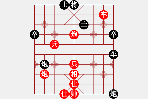 象棋棋譜圖片：bbboy002（業(yè)8-3） 先勝 廖伯輝（業(yè)8-3） - 步數(shù)：60 