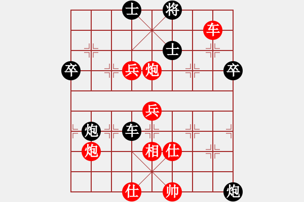 象棋棋譜圖片：bbboy002（業(yè)8-3） 先勝 廖伯輝（業(yè)8-3） - 步數(shù)：70 