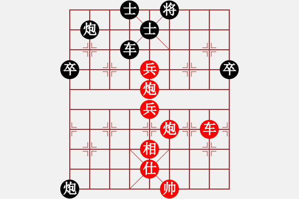 象棋棋譜圖片：bbboy002（業(yè)8-3） 先勝 廖伯輝（業(yè)8-3） - 步數(shù)：90 