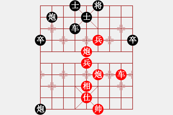 象棋棋譜圖片：bbboy002（業(yè)8-3） 先勝 廖伯輝（業(yè)8-3） - 步數(shù)：91 