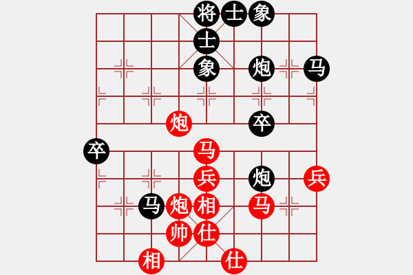 象棋棋譜圖片：woptimem(9星)-勝-cqbbrgzn(9星) - 步數(shù)：50 