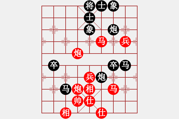 象棋棋譜圖片：woptimem(9星)-勝-cqbbrgzn(9星) - 步數(shù)：60 