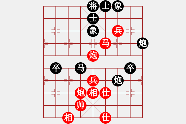 象棋棋譜圖片：woptimem(9星)-勝-cqbbrgzn(9星) - 步數(shù)：70 