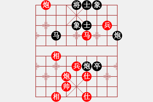 象棋棋譜圖片：woptimem(9星)-勝-cqbbrgzn(9星) - 步數(shù)：80 