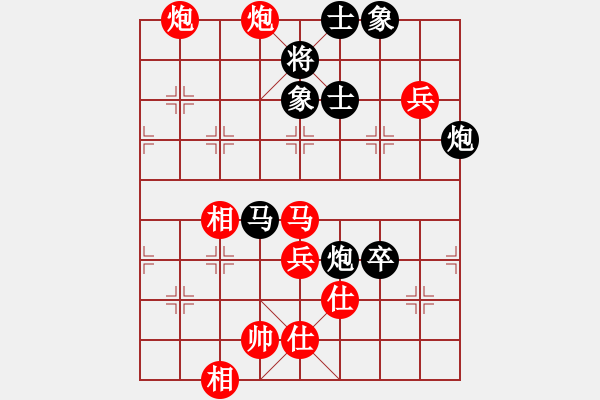 象棋棋譜圖片：woptimem(9星)-勝-cqbbrgzn(9星) - 步數(shù)：85 