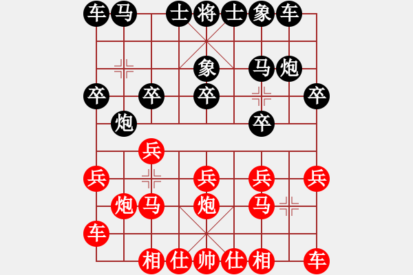 象棋棋譜圖片：一笑而過[774025820] -VS- 修普諾斯[461375383] - 步數(shù)：10 