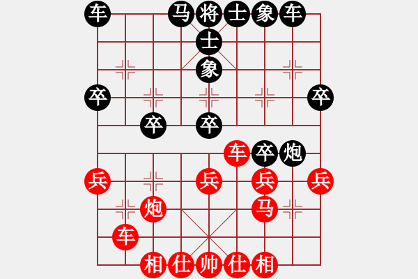 象棋棋譜圖片：一笑而過[774025820] -VS- 修普諾斯[461375383] - 步數(shù)：30 