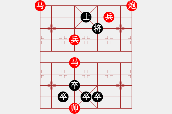 象棋棋譜圖片：絕殺 - 步數(shù)：2 