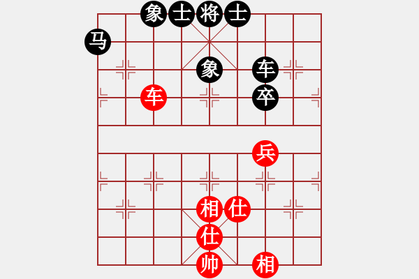 象棋棋譜圖片：夢(mèng)回秦嶺(無(wú)極)-和-飛龍?jiān)谔?無(wú)極) - 步數(shù)：100 