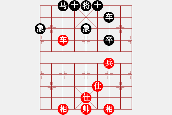 象棋棋譜圖片：夢(mèng)回秦嶺(無(wú)極)-和-飛龍?jiān)谔?無(wú)極) - 步數(shù)：110 