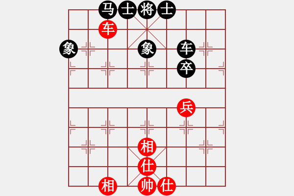 象棋棋譜圖片：夢(mèng)回秦嶺(無(wú)極)-和-飛龍?jiān)谔?無(wú)極) - 步數(shù)：120 