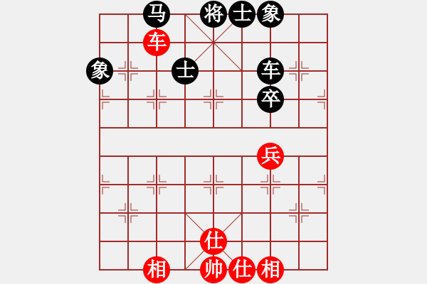 象棋棋譜圖片：夢(mèng)回秦嶺(無(wú)極)-和-飛龍?jiān)谔?無(wú)極) - 步數(shù)：130 