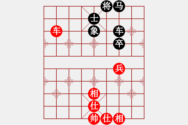 象棋棋譜圖片：夢(mèng)回秦嶺(無(wú)極)-和-飛龍?jiān)谔?無(wú)極) - 步數(shù)：140 