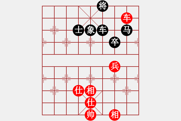 象棋棋譜圖片：夢(mèng)回秦嶺(無(wú)極)-和-飛龍?jiān)谔?無(wú)極) - 步數(shù)：150 