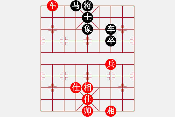 象棋棋譜圖片：夢(mèng)回秦嶺(無(wú)極)-和-飛龍?jiān)谔?無(wú)極) - 步數(shù)：160 