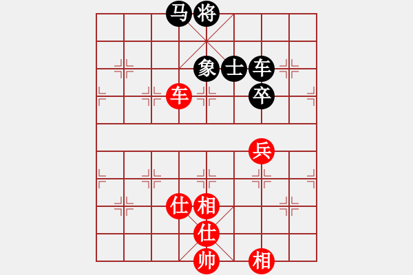 象棋棋譜圖片：夢(mèng)回秦嶺(無(wú)極)-和-飛龍?jiān)谔?無(wú)極) - 步數(shù)：170 