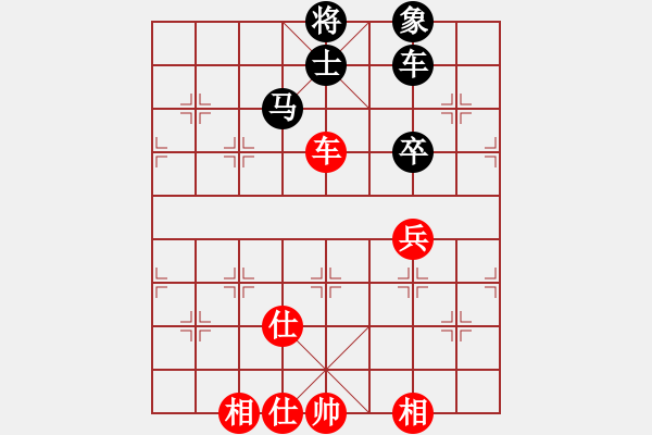 象棋棋譜圖片：夢(mèng)回秦嶺(無(wú)極)-和-飛龍?jiān)谔?無(wú)極) - 步數(shù)：180 