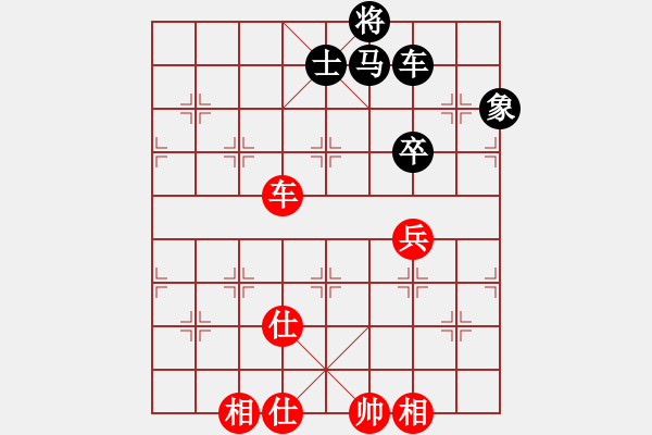 象棋棋譜圖片：夢(mèng)回秦嶺(無(wú)極)-和-飛龍?jiān)谔?無(wú)極) - 步數(shù)：190 